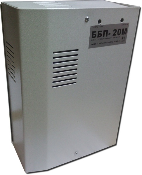 ББП-20М (трансформаторный)