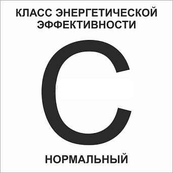 Знак T204 "Вход без маски запрещен" (Пленка 250х200)