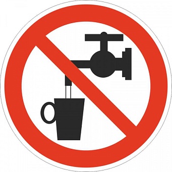 Знак P05 "Запрещается использовать в качестве питьевой воды" (Пленка 200х200)
