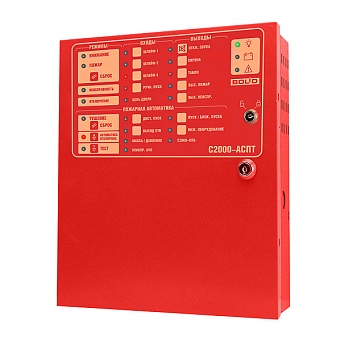 С2000-АСПТ  Прибор приёмно-контрольный и управления автоматическими средствами пожаротушения