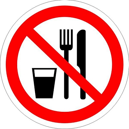 Знак P30 "Запрещается принимать пищу" (Пленка 200х200)