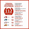 Изображение WhatsApp 2024-10-09 в 09.10.28_cee1046e