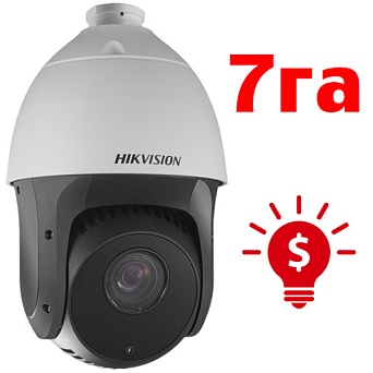 HikVision IP-видеокамера DS-2DE5220I-AE поворот, ул, (4.7- 94mm), 2Мп, 1/2.8" CMOS, ИК-150м 