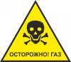 TI.SK.A-Znak---Ostorozhno-Gaz--