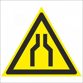 Знак W30 "Осторожно. Сужение проезда" (Пленка 200х200)