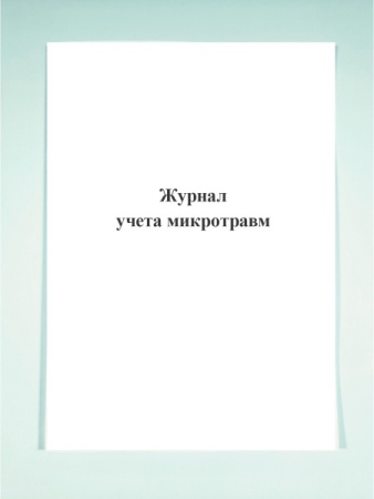 нть
