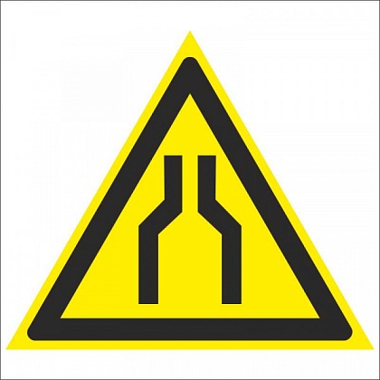 Знак W30 "Осторожно. Сужение проезда" (Пленка 200х200)
