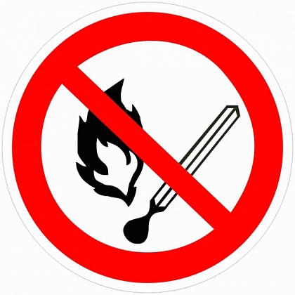 Знак безопасности "Запрещается пользоваться открытым огнём и курить" Д-700мм