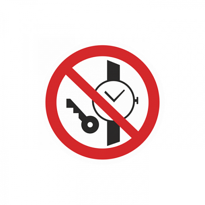 Знак P27 "Запрещается иметь при (на) себе металлические предметы" (часы и т.п.) (Пленка 200х200)    