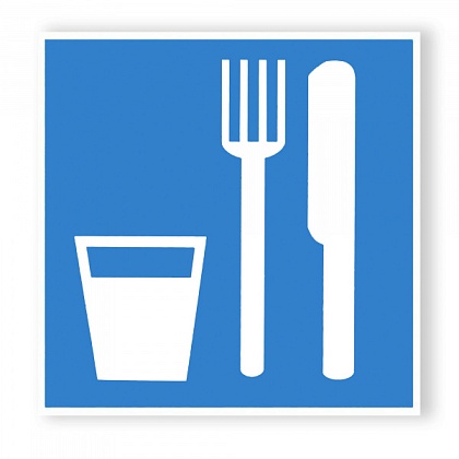 Знак D01 "Пункт приема пищи" (Пластик 200х200)