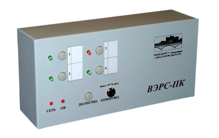 ВЭРС-ПК 4П
