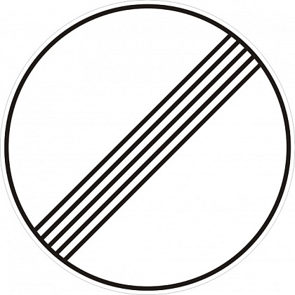 Знак дорожный 3.31 "Конец зоны всех ограничений" (тип.2, пл.А)
